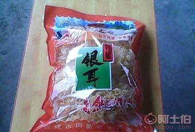 優(yōu)質(zhì)椴木銀耳，天然健康的首選——古田散裝木耳批發(fā)