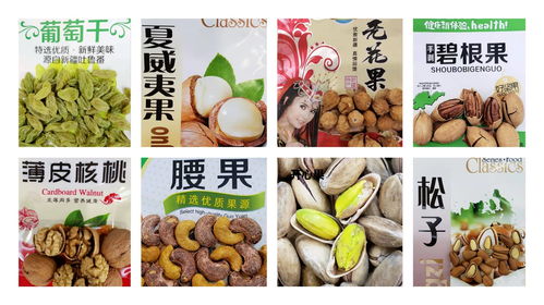 夏商中埔農(nóng)產(chǎn)品批發(fā)市場(chǎng)首屆年貨節(jié)盛大開(kāi)幕 食用農(nóng)產(chǎn)品批發(fā)新體驗(yàn)