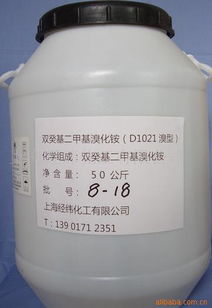 經緯化工 深耕分析試劑領域，以專業產品定義精準未來